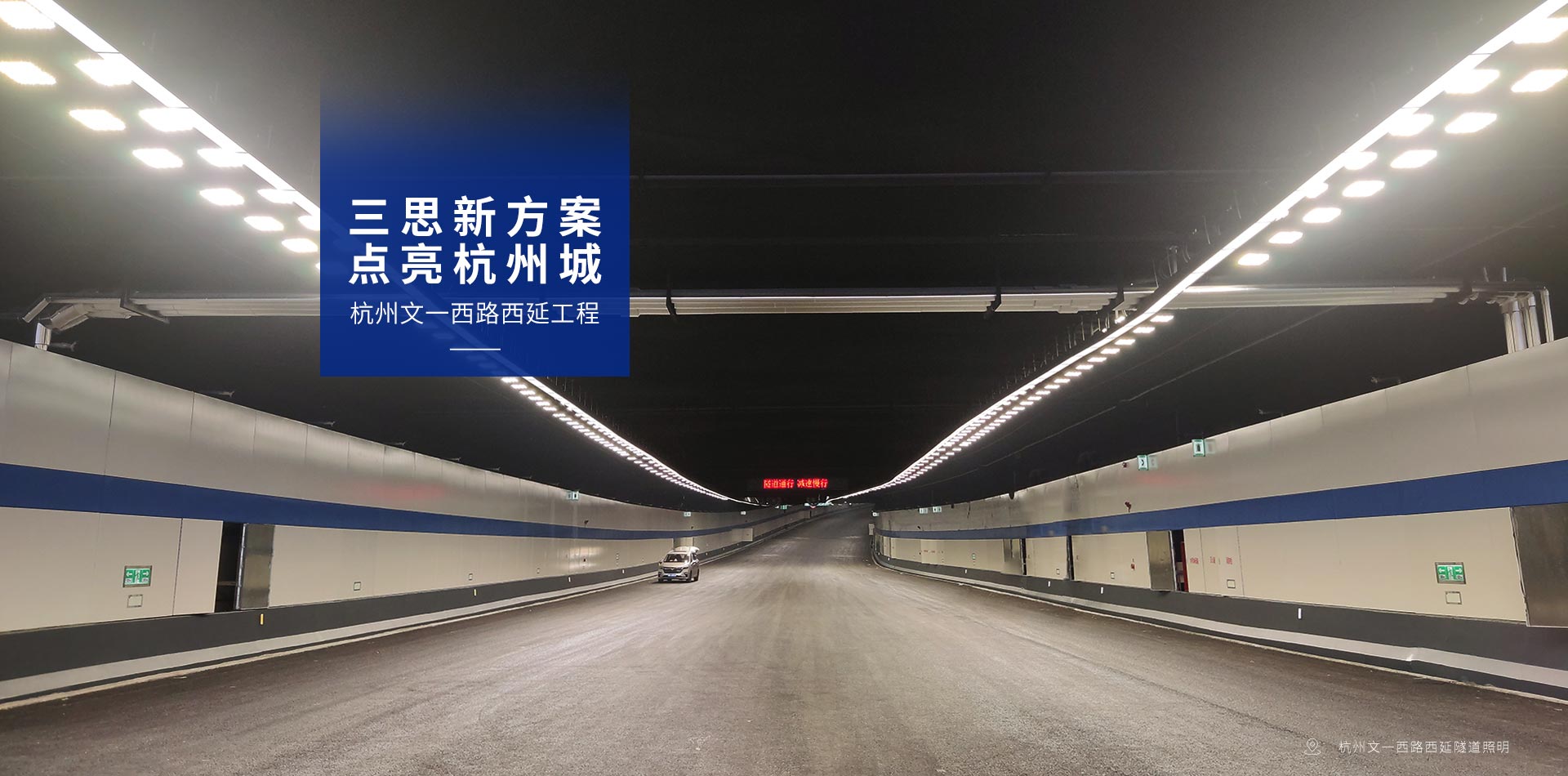 LED顯示屏,LED顯示屏（píng）廠家,LED照明廠家,照明解決方案,顯（xiǎn）示屏解（jiě）決（jué）方案（àn）