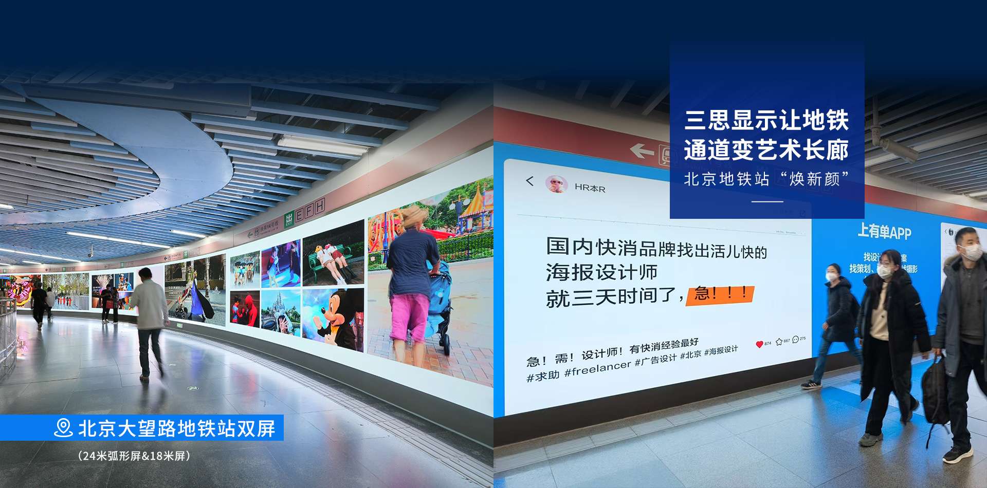 LED顯示屏,LED顯示屏廠家（jiā）,LED照明廠家,照明解（jiě）決方案,顯示屏解決方案