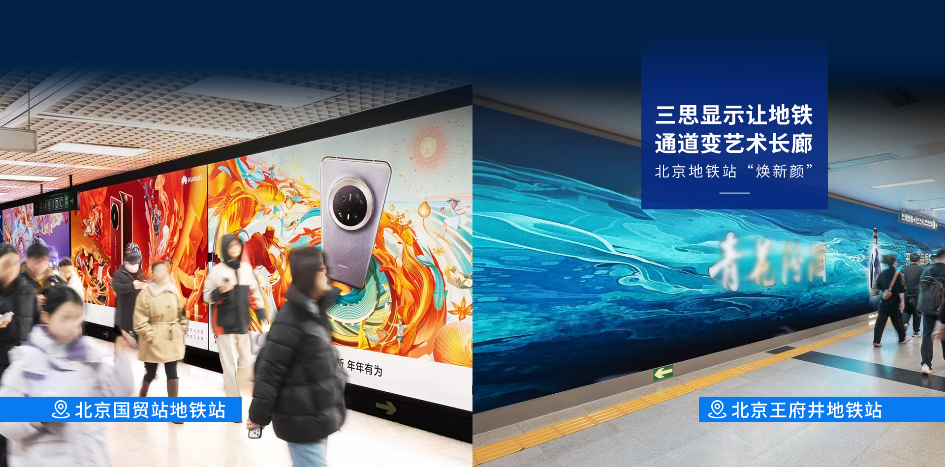 LED顯示屏（píng）,LED顯示（shì）屏廠家,LED照明廠家,照明解決（jué）方案（àn）,顯示屏（píng）解決方（fāng）案（àn）