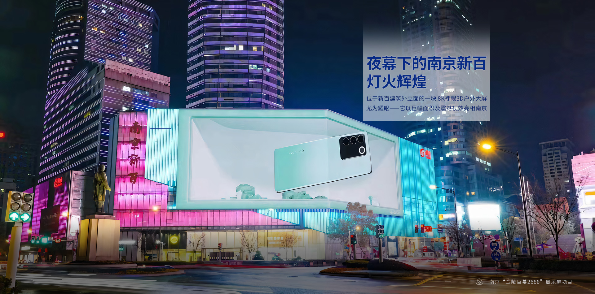 LED顯示屏,LED顯示屏廠家（jiā）,LED照明廠（chǎng）家,照明解決方案,顯示屏解決方案