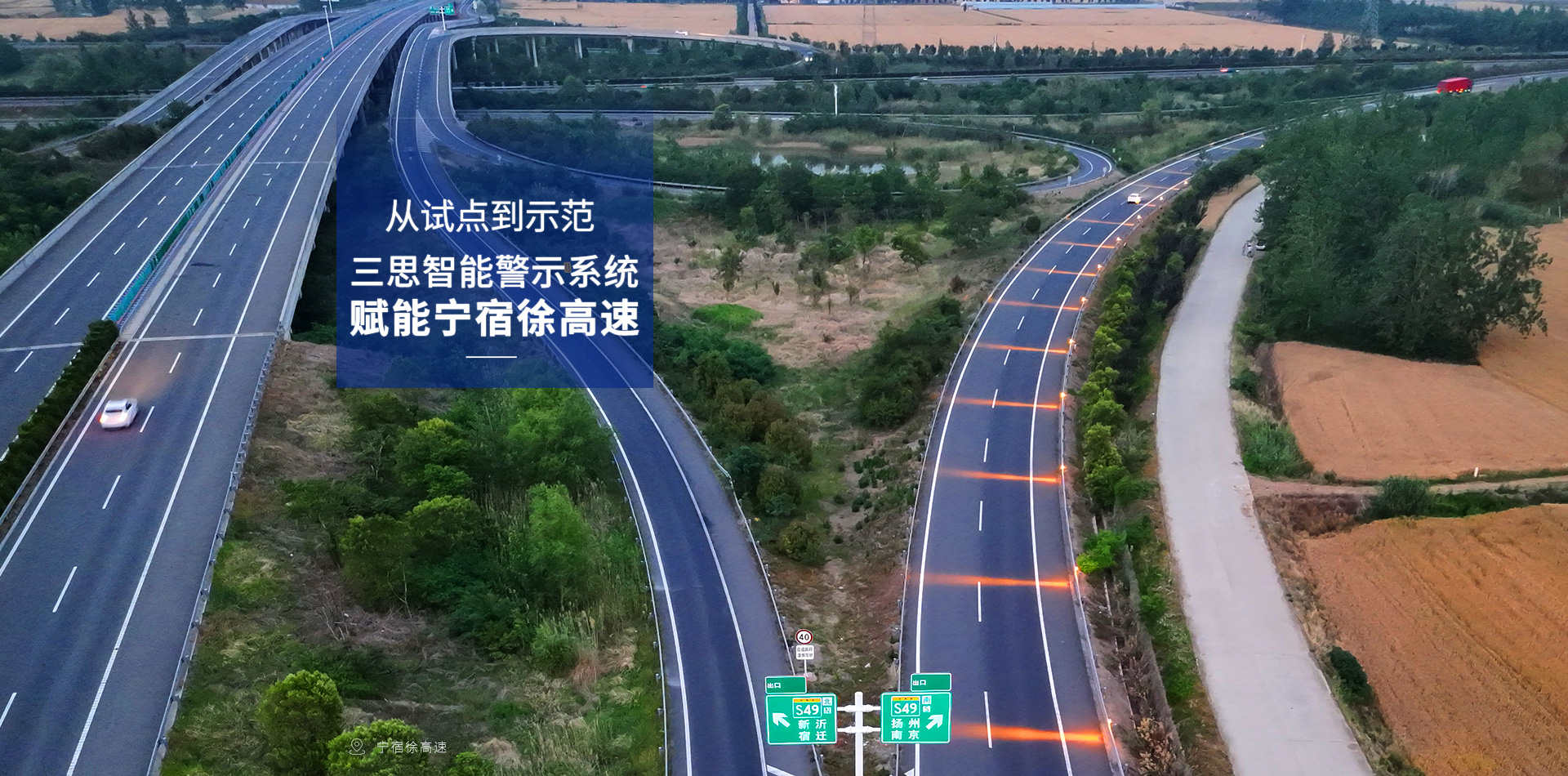 LED顯示屏,LED顯示屏廠家,LED照明廠家,照明解決方案,顯示屏（píng）解決方案