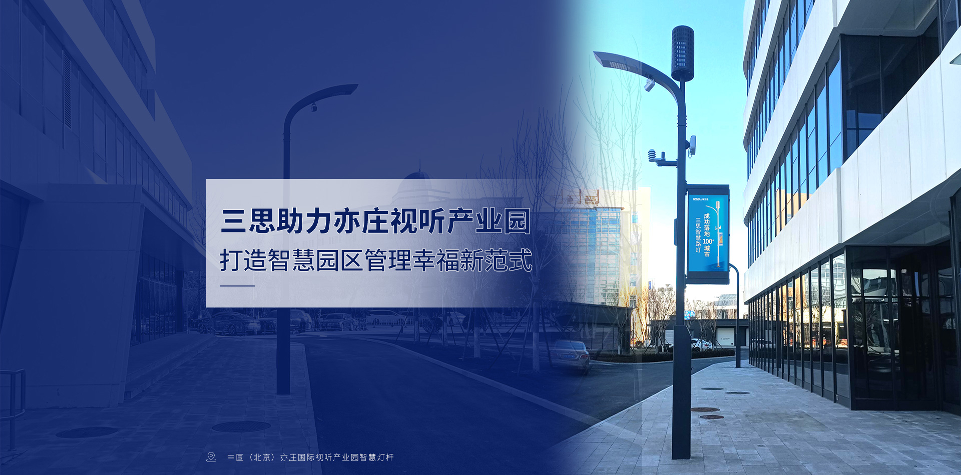LED顯示屏,LED顯示屏廠家,LED照（zhào）明廠（chǎng）家,照明解決方案,顯示屏解決（jué）方案