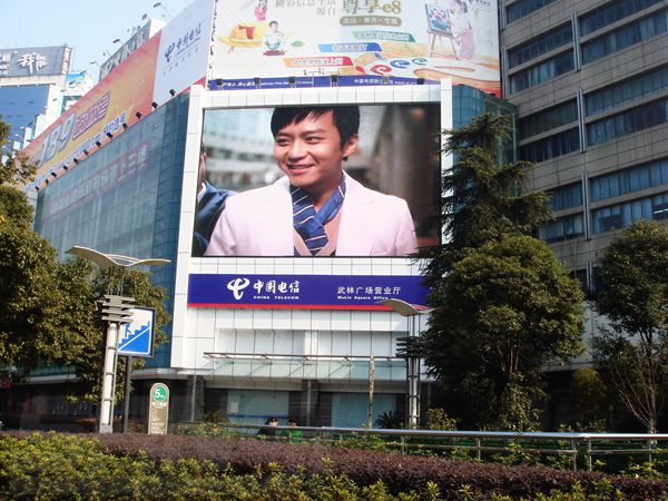 杭州武林廣場營業廳室外全彩led顯示屏（píng）