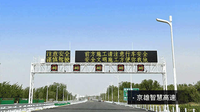 第二十七屆,高速（sù）公路（lù）信息化（huà）大會,91福利视频网,以創新技術,引（yǐn）領智慧（huì）交通,新趨（qū）勢