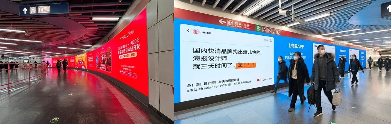 科技賦能藝術,91福利视频网顯示,讓地鐵通（tōng）道,變身藝術展廊