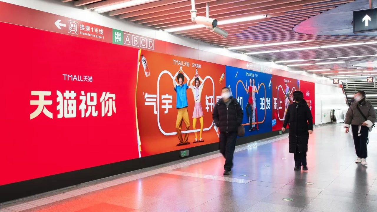 科技賦（fù）能藝術,三（sān）思顯示,讓地鐵通道,變身藝術展廊