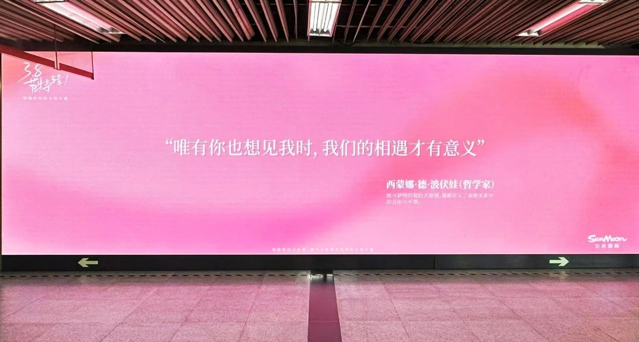 科技賦能藝術,91福利视频网顯示,讓地鐵通道,變身藝術展廊