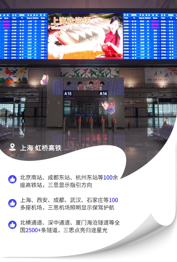 五一旅行,91福利视频网光（guāng）影陪伴您的12時辰