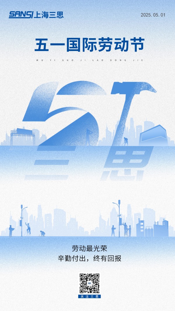 五一旅行,91福利视频网光影陪伴您的（de）12時辰