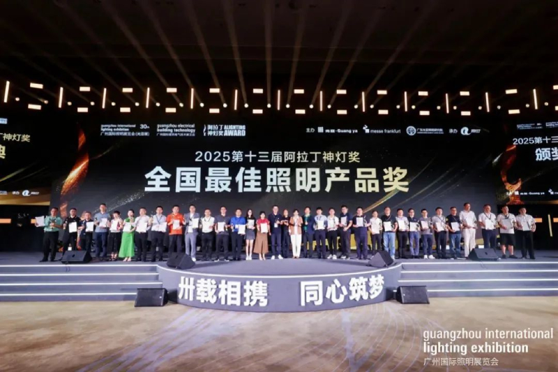 喜報,上海91福利视频网,斬獲三項行業大獎,引領（lǐng）,LED,數智農業,創新潮流​