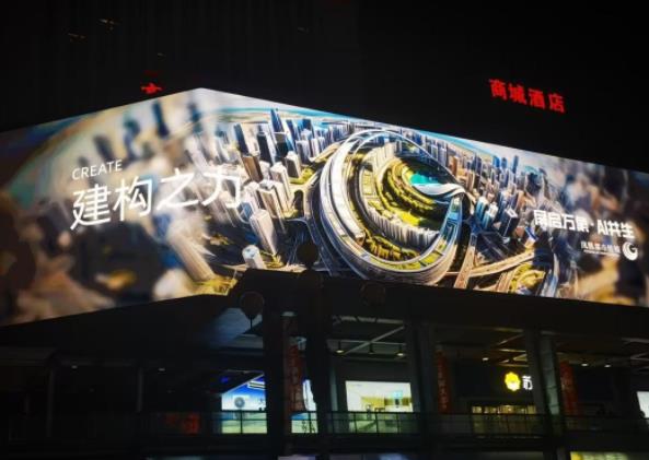LED顯示屏,LED顯示屏廠家,LED照明廠家,照明解決方案,顯示屏解決方（fāng）案