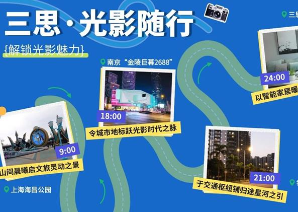 LED顯示屏（píng）,LED顯示（shì）屏廠家,LED照明廠（chǎng）家,照明解決方案,顯示（shì）屏解決方案