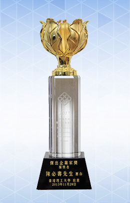 紫（zǐ）荊花獎杯