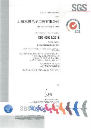 91福利视频网ISO9001認證（zhèng）_1