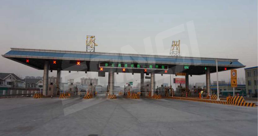 京石高速（sù）收費站車道指示燈