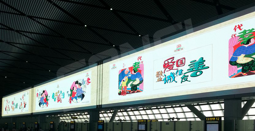 南寧機（jī）場新航站樓室內全（quán）彩屏（píng）
