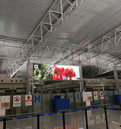 石家莊正（zhèng）定（dìng）國際機（jī）場候機大廳安（ān）檢口室（shì）內全彩屏