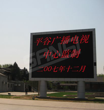 北（běi）京平穀奧（ào）運文化廣（guǎng）場、世紀廣場