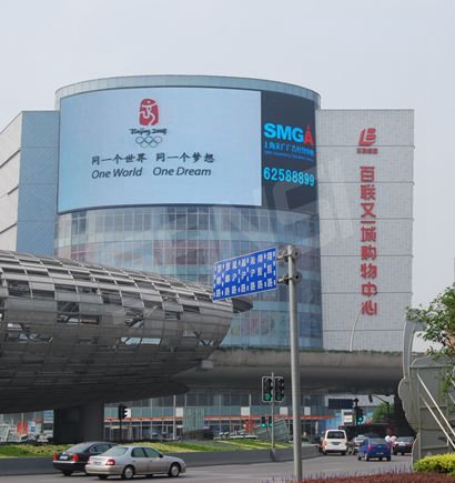 上海五角場（chǎng）百聯又一城室外全彩屏