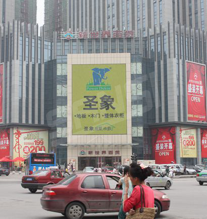 沈陽金科大廈室外（wài）全（quán）彩（cǎi）色LED顯示屏
