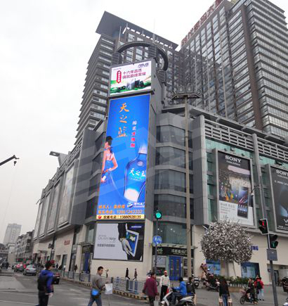 成都市人民南（nán）路四段數（shù）碼大（dà）廈戶外全彩色LED顯示屏（píng）