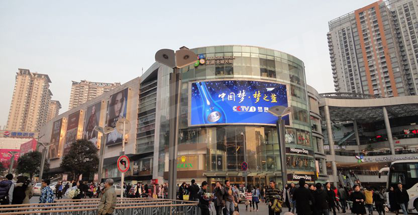 成都北城天街西地塊室內外（wài）全（quán）彩屏