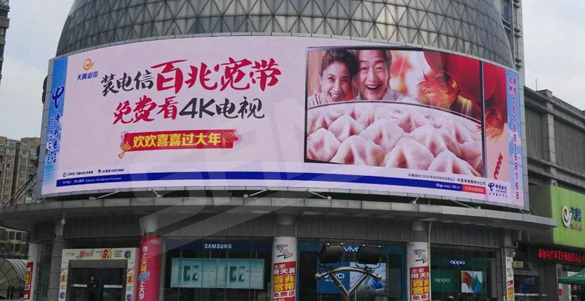 泰（tài）州電信（xìn）大廈室外全彩屏