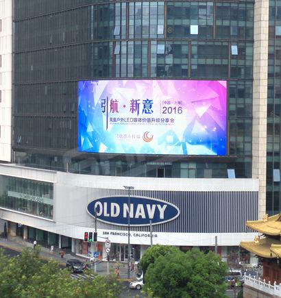 上海百（bǎi）樂（lè）門室外全（quán）彩屏