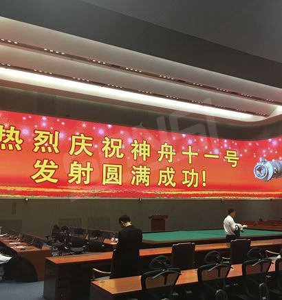 北京指（zhǐ）揮（huī）控製中心