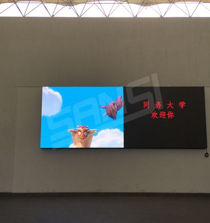 上海同濟大學室外全彩（cǎi）屏