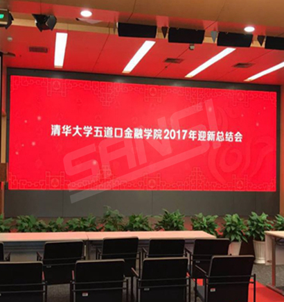 北京清華大學多功能廳室（shì）內全彩屏