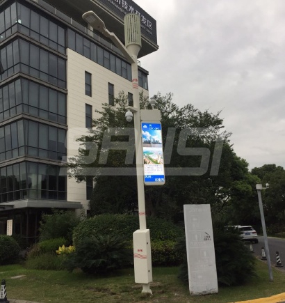 上海鬆江園區智慧路燈