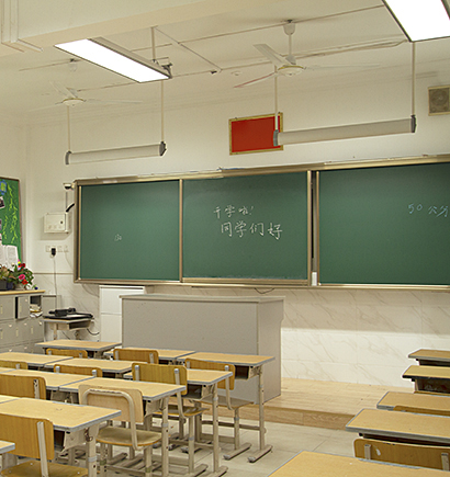 莘鬆中學（xué）-黑板燈