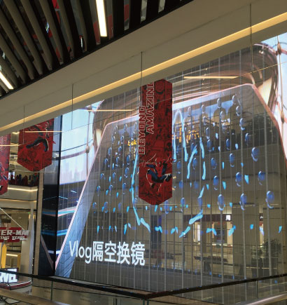 溫州印象城MEGA LED藝術屏（píng）