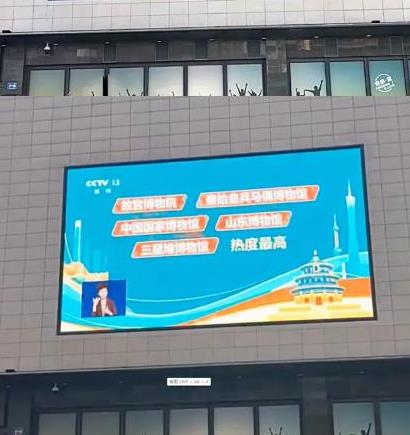 胖（pàng）東來許昌時代廣場