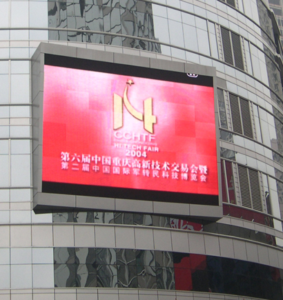 重（chóng）慶 世貿中心