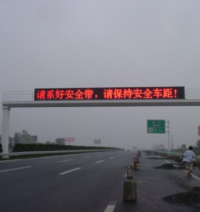 滬寧高速（sù） 門架式情（qíng）報板