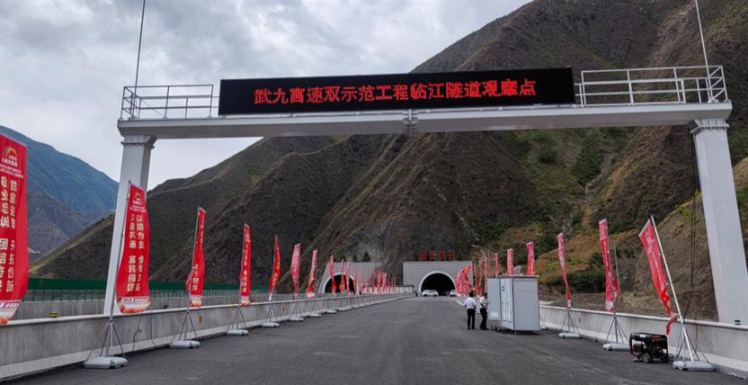 武（wǔ）九,高速,公路,門架式,信（xìn）息情報板