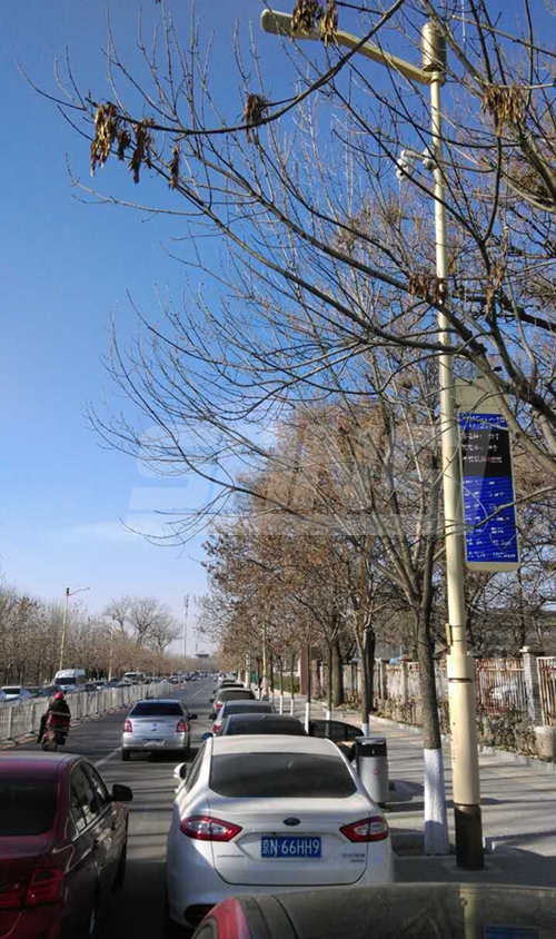 北（běi）京智慧（huì）路燈