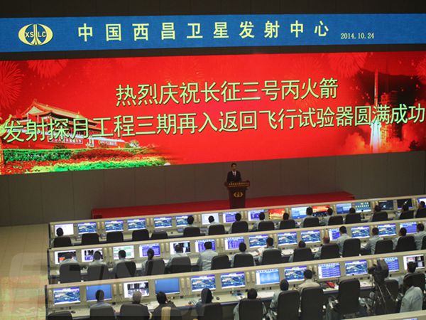 西昌（chāng）衛星發射（shè）基地室內全彩屏