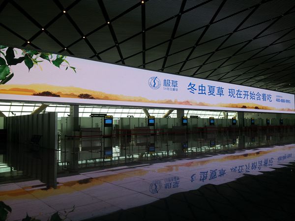南寧機場新航站樓室（shì）內全彩屏