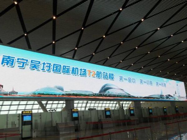 南寧機場新航（háng）站樓室內顯（xiǎn）示屏
