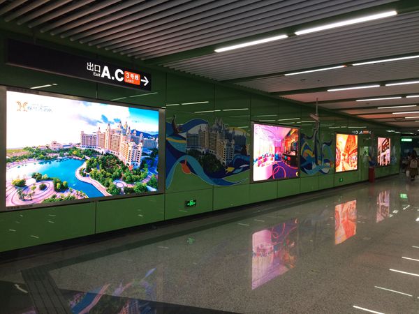 廣州（zhōu）地（dì）鐵7號全彩顯示屏