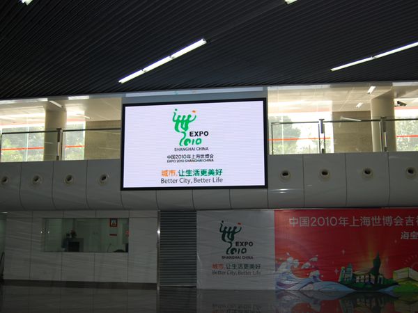 上海人民廣場地鐵站LED全（quán）彩顯示屏