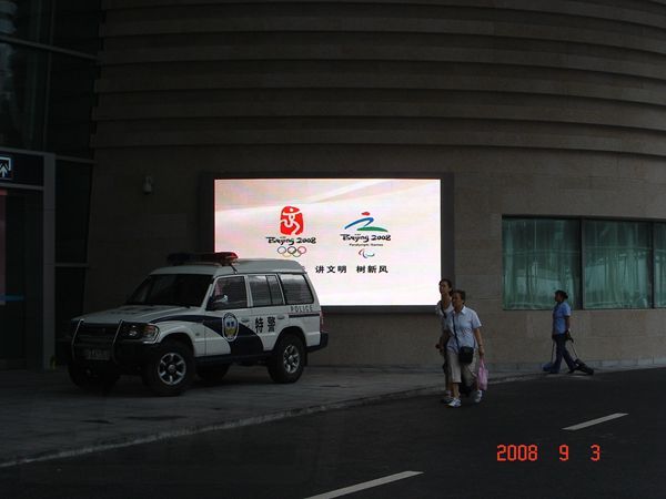 北京南站LED室（shì）內全彩顯示屏