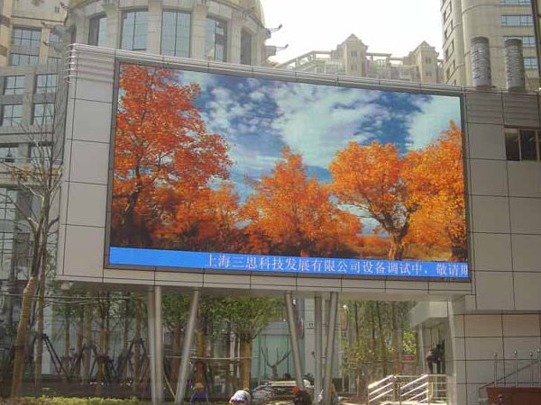 南京東路世紀廣場室外全彩led屏（píng）