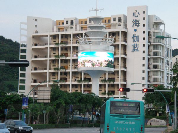 深圳東部華（huá）僑城戶外顯示屏