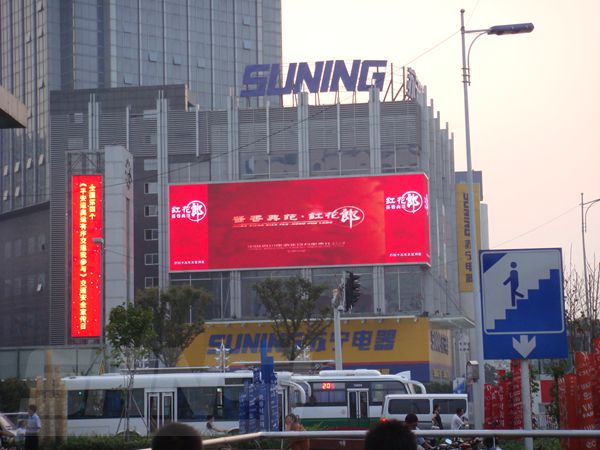 常州嘉業國貿大廈（xià）led室外（wài）全彩顯示屏