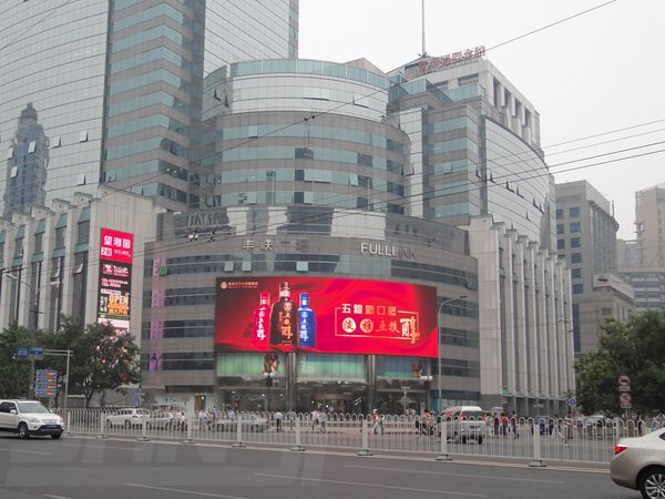 北京（jīng）豐聯廣場大廈led室外（wài）全彩顯示（shì）屏