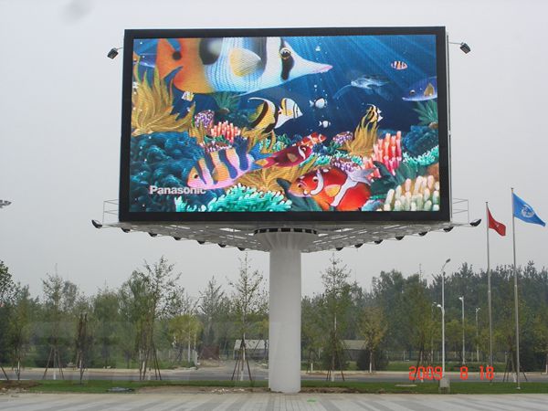 北京花博會（huì）室外全彩led顯示屏